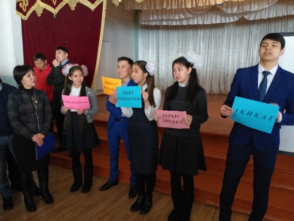 "Өзін -өзі тану : Махаббат пен Шығармашылық педагогикасы"