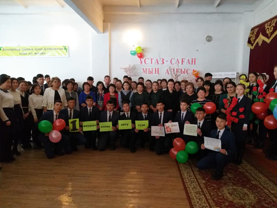 "Алғыс айту күніне" байланысты іс-шаралар өткізілуде