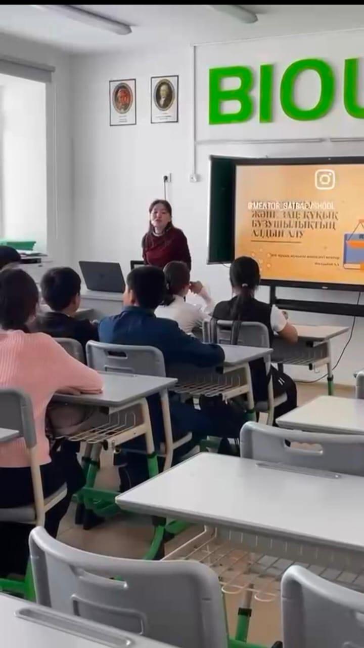"Өз құқығында біл"  атты  сұрақ-жауап сабағы өткізілді.